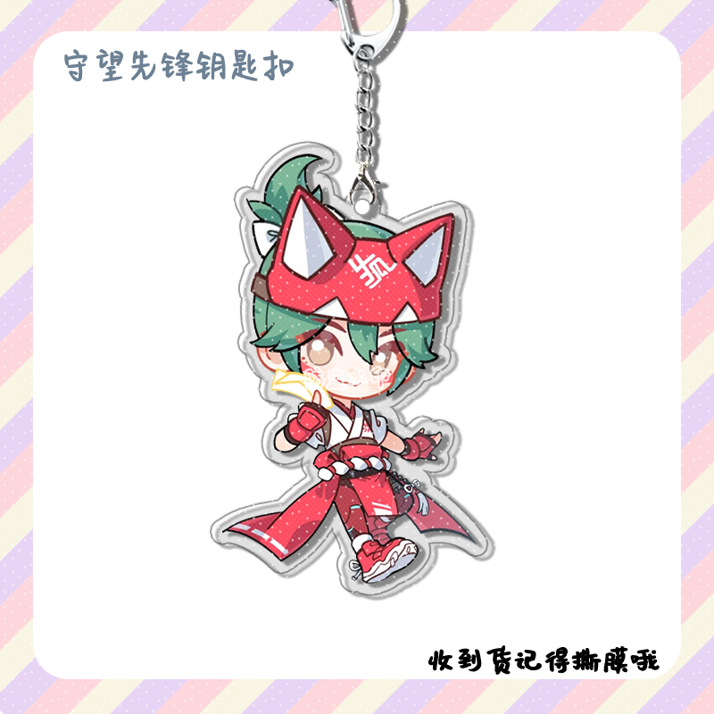 4pcs Anime Game Overwatch  Col - Women'S Keychain Accessories recensie en prijs