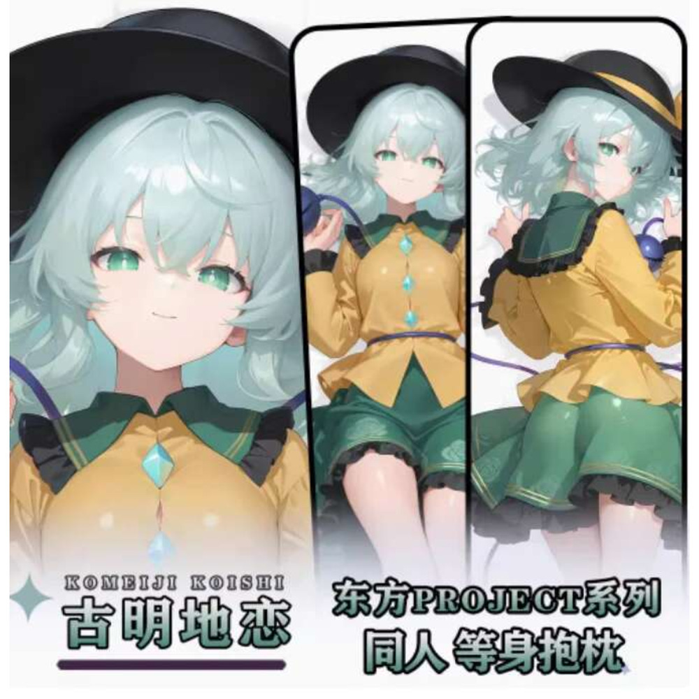Touhou Project Body Pillow Cas - Queen Accessories recensie en prijs
