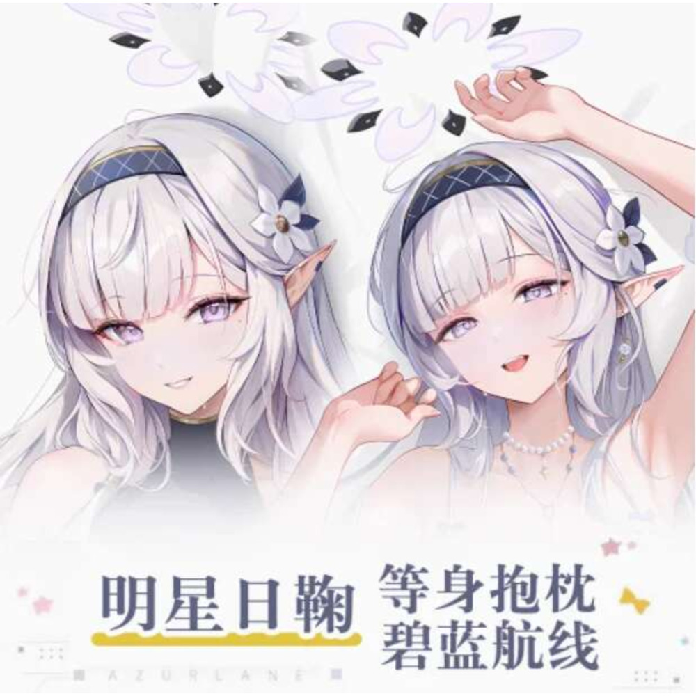 Blue Archive Akeboshi Himari S - Queen Accessories recensie en prijs